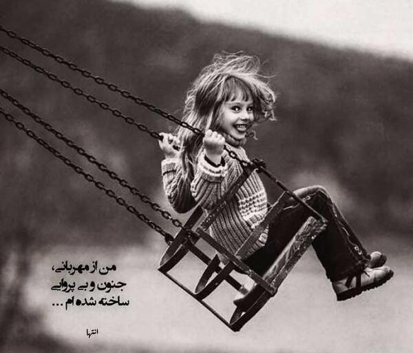 عکس عاشقانه غمگین سیاه سفید