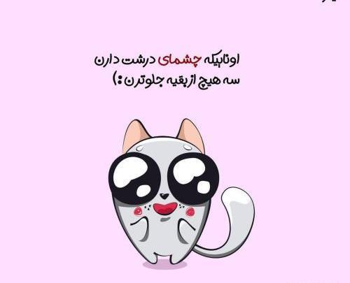 عکس نوشته زیبا لاکچری