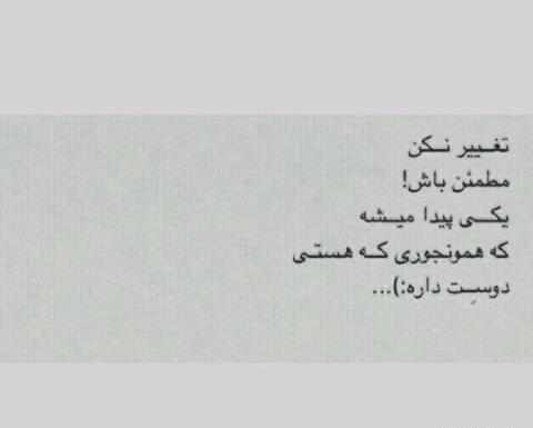 عکس نوشته زیبا لاکچری
