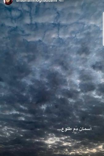 عکس آسمان هنری