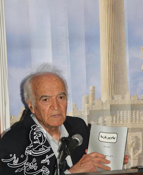 عکس پیری جمشید مهرداد