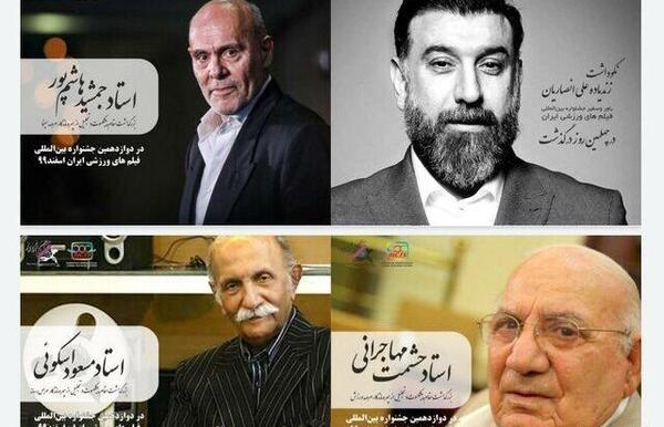 عکس پیری جمشید مهرداد