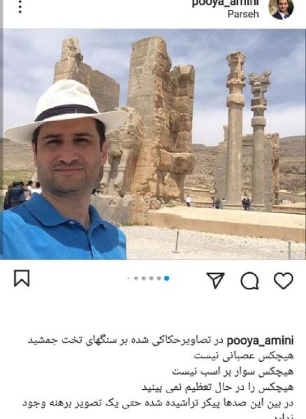 عکس پیری جمشید مهرداد