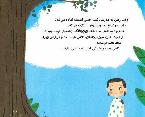 عکس نوشته ذهن قدرتمند