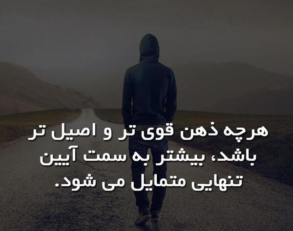 عکس نوشته ذهن قدرتمند