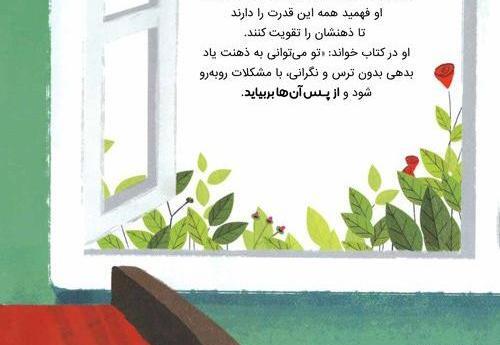 عکس نوشته ذهن قدرتمند