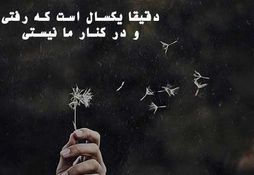 عکس سالگرد فوت مادر بزرگ