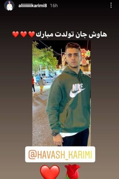 عکس سحر داوری همسر علی کریمی