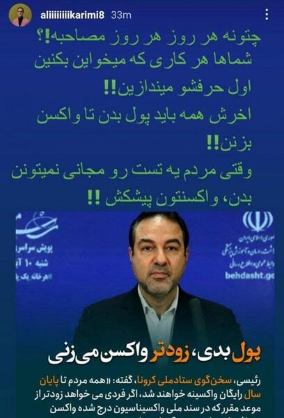 عکس سحر داوری همسر علی کریمی