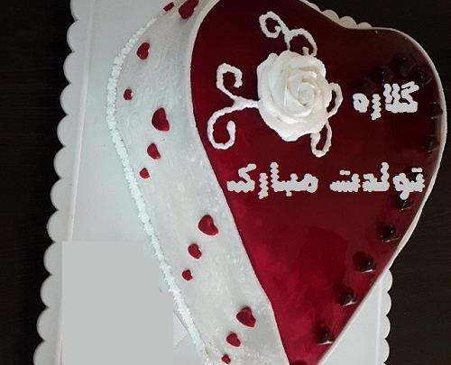 عکس نوشته گلاره جان تولدت مبارک