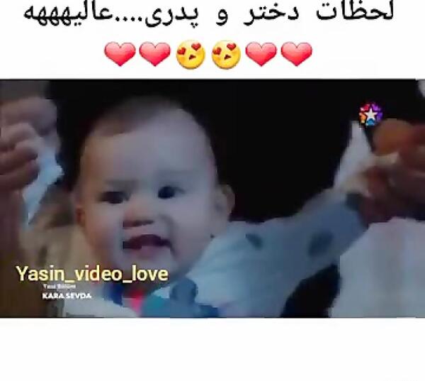 عکس دنیز بچه اکیا