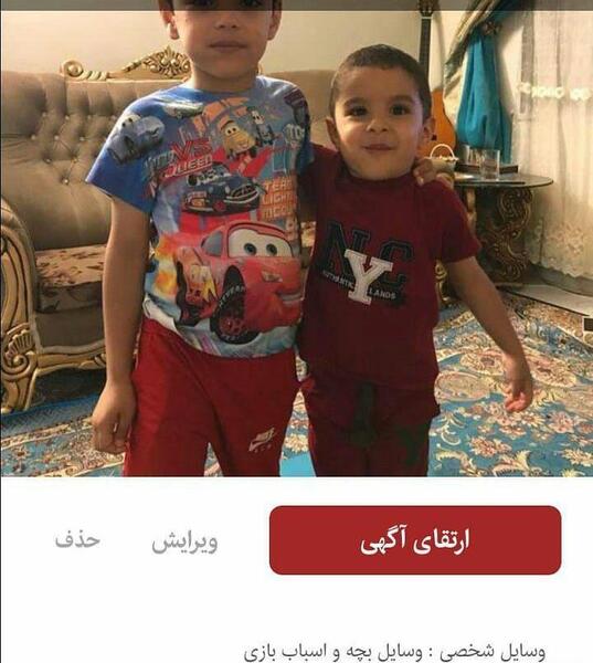 عکس دنیز بچه اکیا