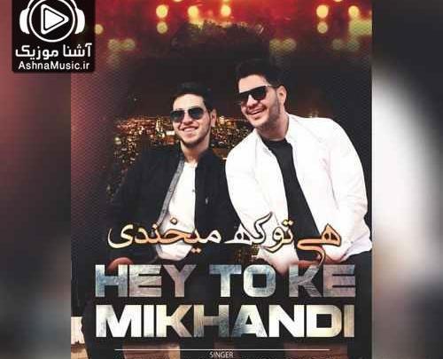 عکس امیر آشنا