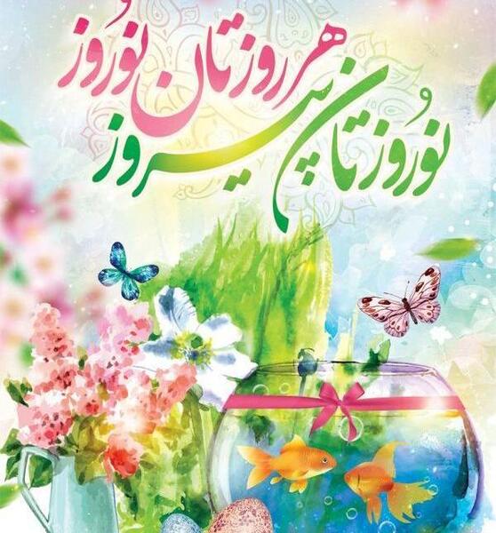 عکس سال نو جالب