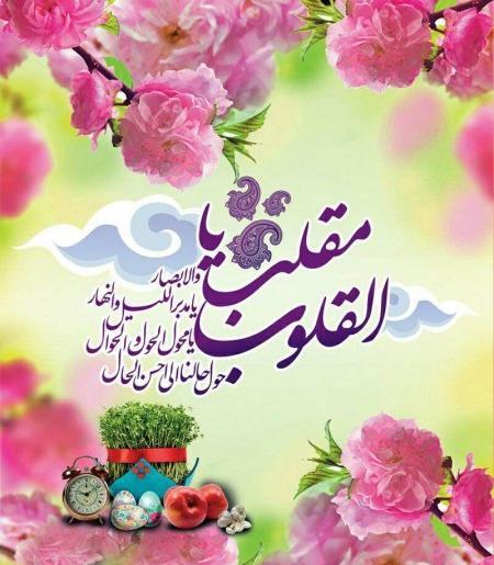عکس سال نو جالب