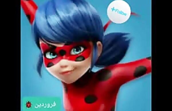عکس مرینت شهریور