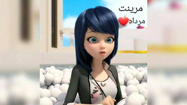 عکس مرینت شهریور