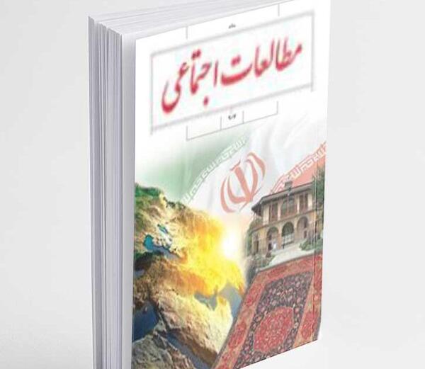 عکس جلد قرآن نهم