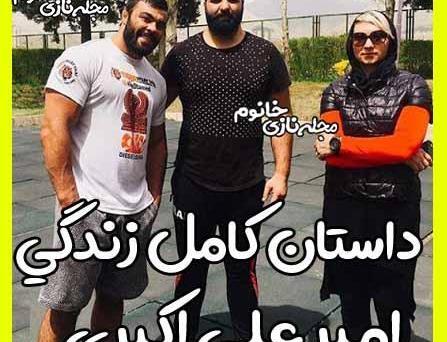عکس نوشته های امیر علی اکبری