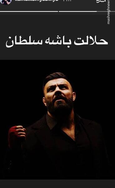 عکس نوشته های امیر علی اکبری