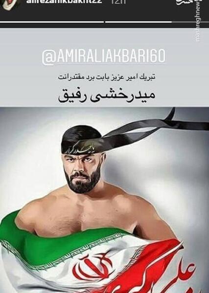 عکس نوشته های امیر علی اکبری