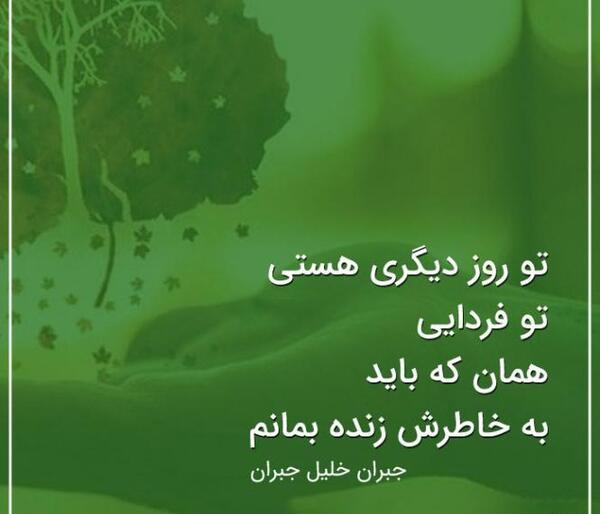 عکس نوشته ی خلیل