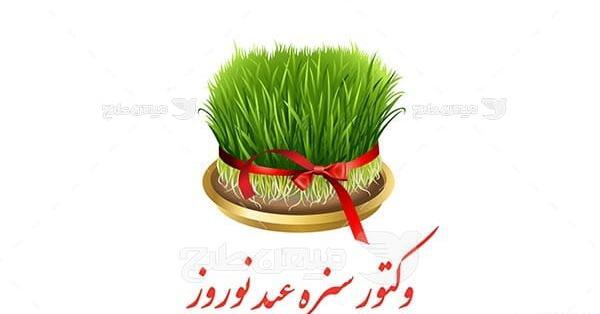 عکس وکتور سبزه عید
