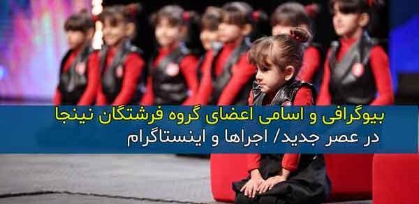 عکسهای آیسان فرجی پور
