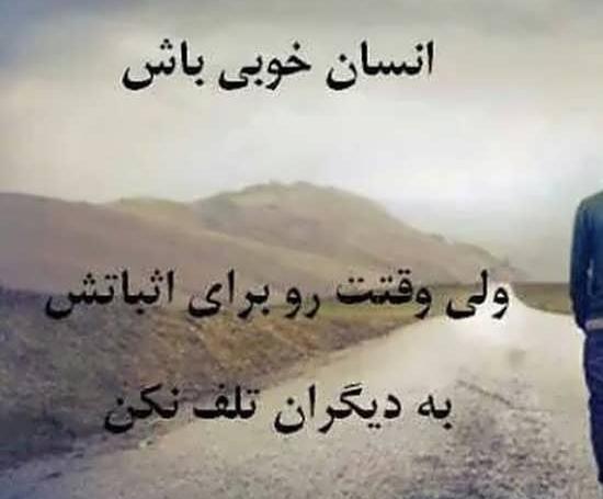 عکس نوشته زیبا فلسفی