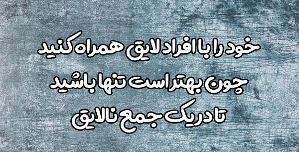 عکس نوشته زیبا فلسفی