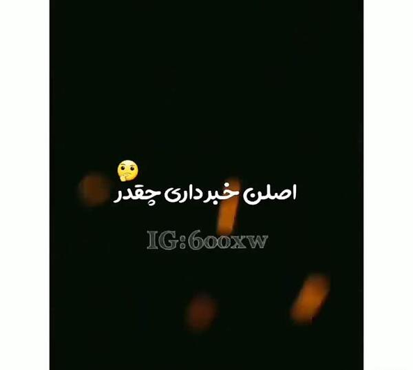 عکس نوشته محمد دلتنگتم