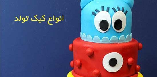 عکس ایده برای سورپرایز تولد کودک