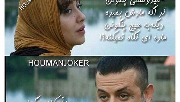 عکس نوشته های پیمان