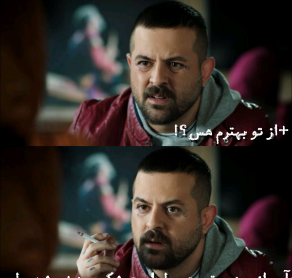 عکس نوشته های پیمان