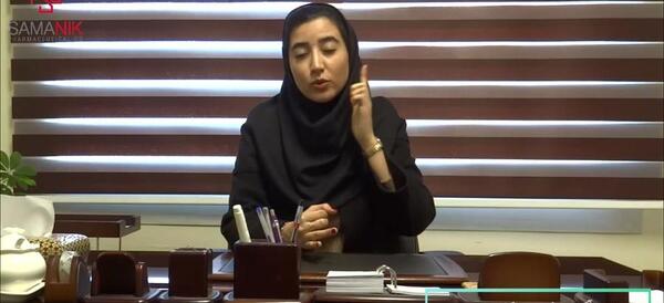 عکس دکتر سمانه شیرانی