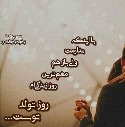 عکس نوشته پسرم کجایی