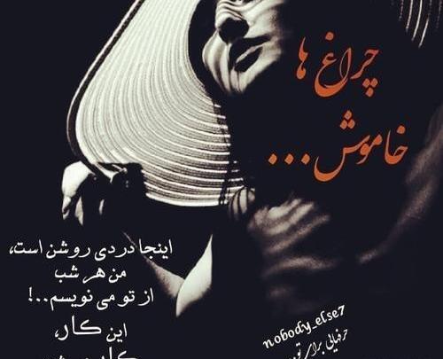 عکس نوشته پسرم کجایی