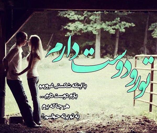 عکس نوشته پسرم کجایی