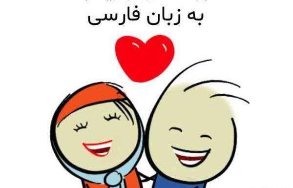 عکس حسین پایداری