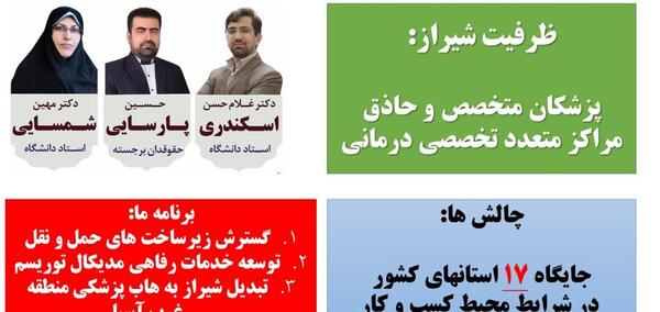 عکس حسین پایداری