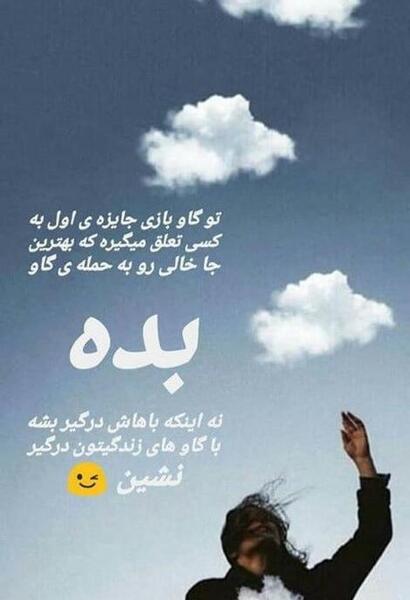 عکس استوری اینستا دخترانه