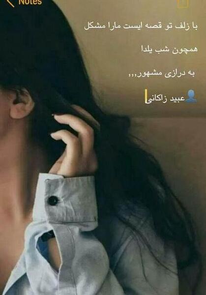 عکس استوری اینستا دخترانه