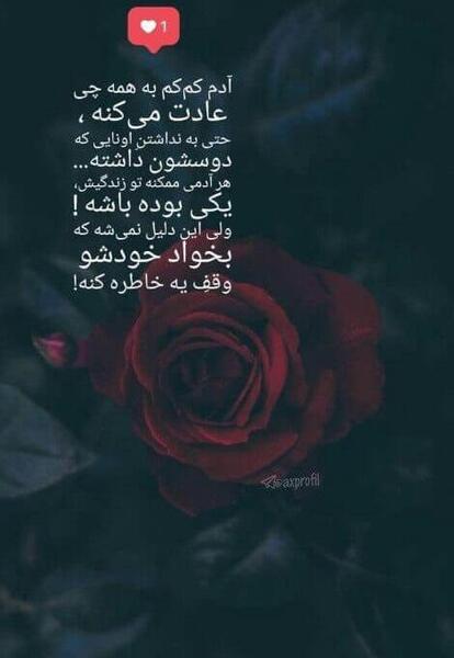 عکس استوری اینستا دخترانه