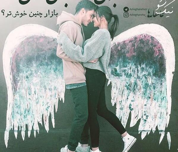 عکس لاکچری دونفره در اینستا