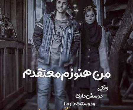 عکس لاکچری دونفره در اینستا