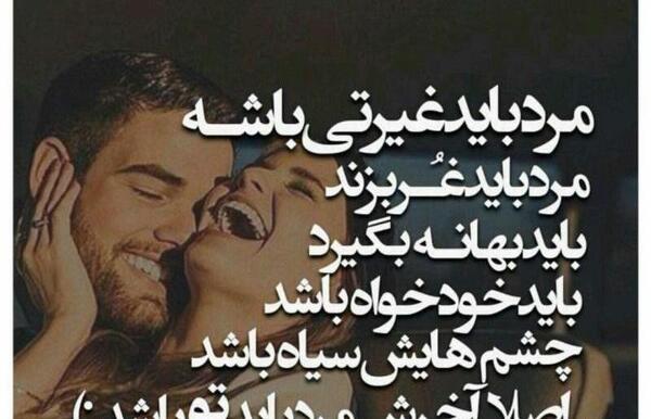عکس لاکچری دونفره در اینستا