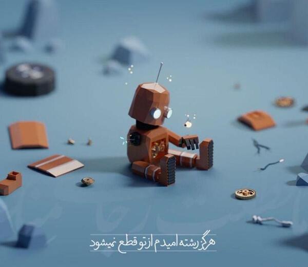 عکس امید داشتن