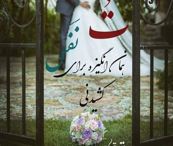عکس نوشته نفس راحت کشیدن