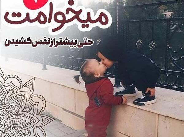عکس نوشته نفس راحت کشیدن
