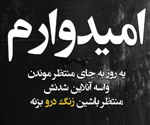 عکس غمگین آنلاین بودن